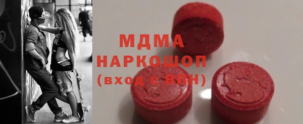 mdma Богданович