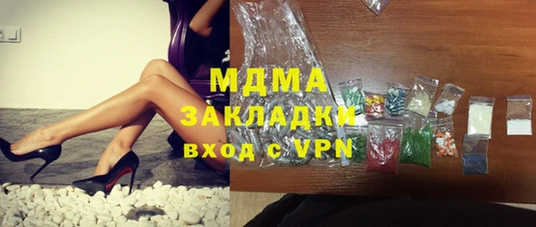 mdma Богданович