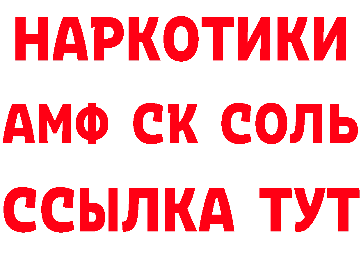 Меф 4 MMC зеркало дарк нет блэк спрут Добрянка